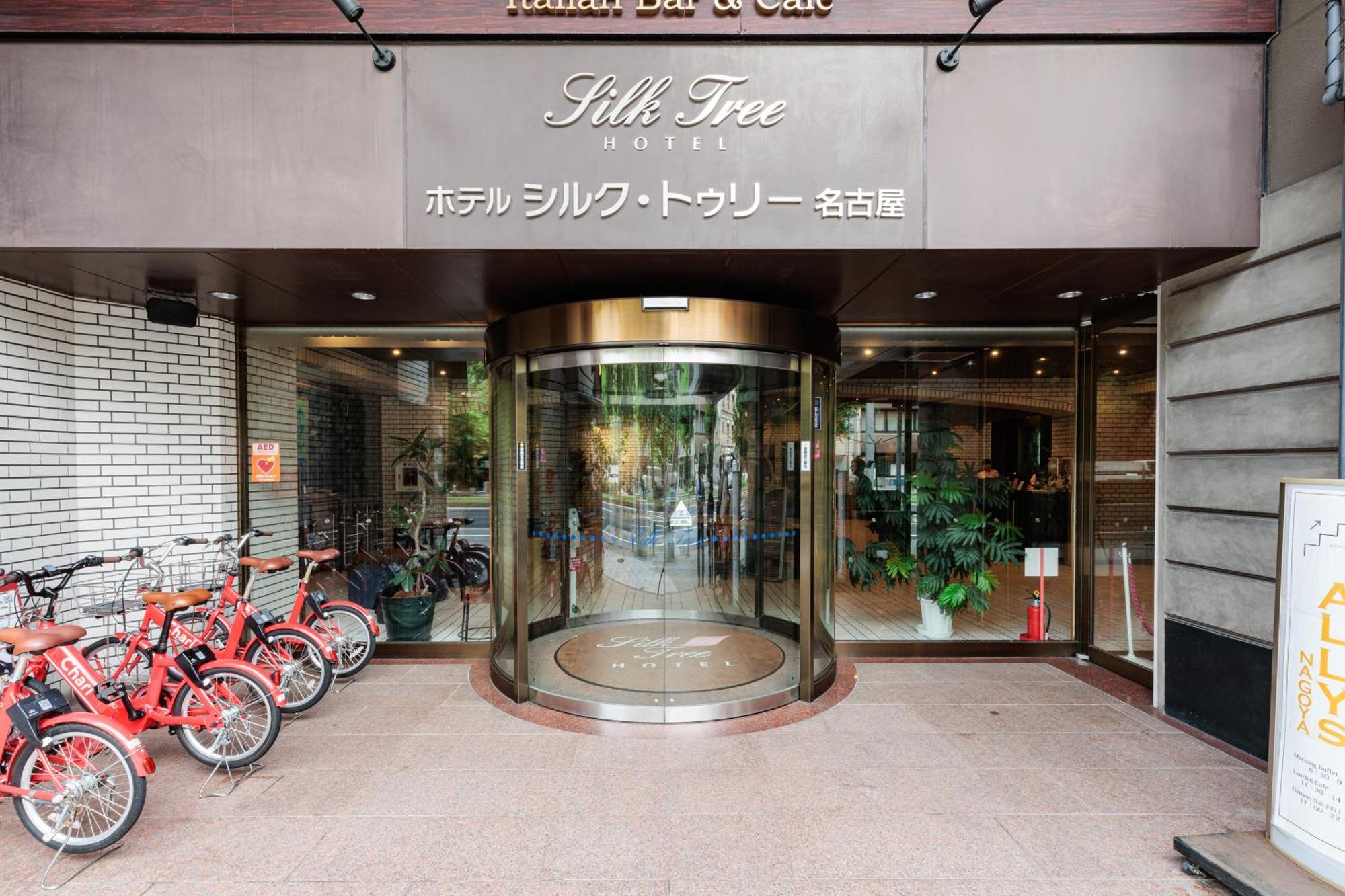 Hotel Silk Tree Nagoya Exterior photo