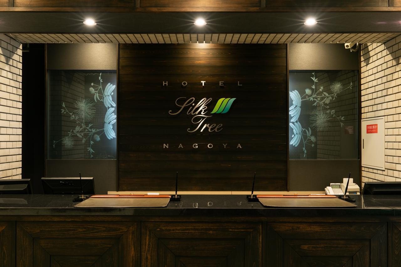 Hotel Silk Tree Nagoya Exterior photo